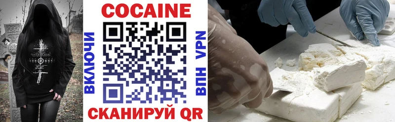 hydra ССЫЛКА  закладка  Заволжье  COCAIN 99% 