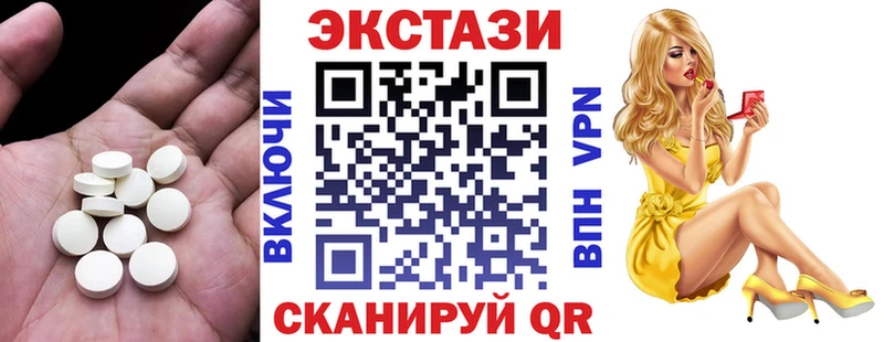 Экстази Punisher  MEGA   Заволжье  где продают наркотики 