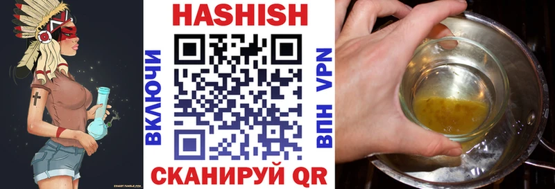 Гашиш убойный продажа наркотиков Заволжье