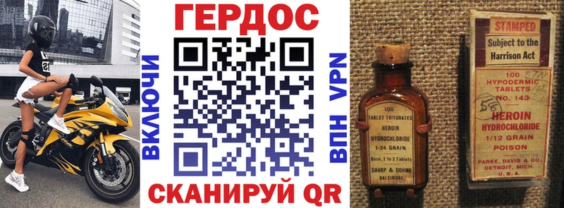кракен сайт  Заволжье  Героин афганец 