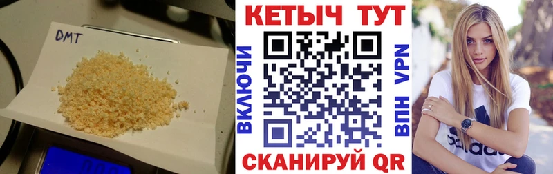 КЕТАМИН VHQ  Заволжье 