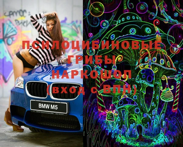 MDMA Premium VHQ Горнозаводск