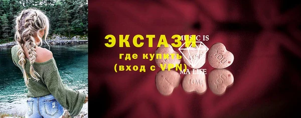 соль ск Горняк