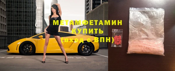 МДМА Горно-Алтайск
