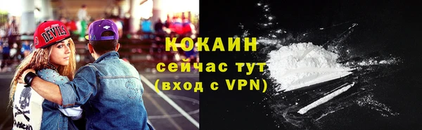 MDMA Premium VHQ Горнозаводск