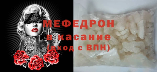 мефедрон Волоколамск
