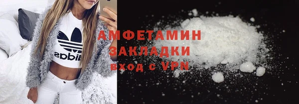 герыч Вязьма