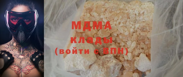 MDMA Premium VHQ Горнозаводск