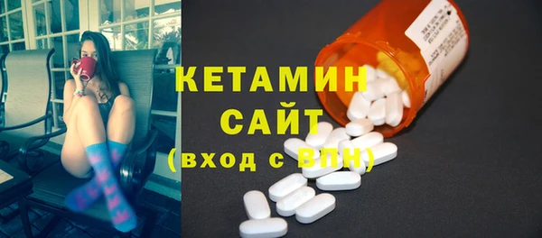 мефедрон Волоколамск