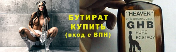 соль ск Горняк