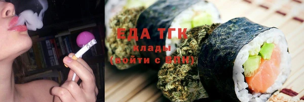 МДМА Горно-Алтайск