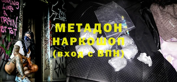 соль ск Горняк