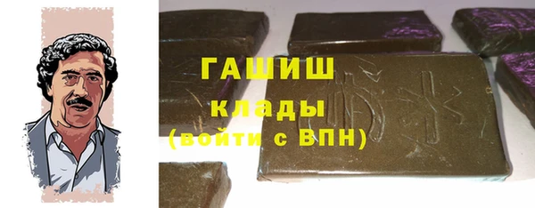 прущие крисы Вязники
