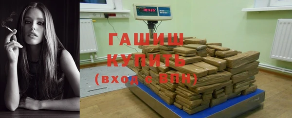 соль ск Горняк