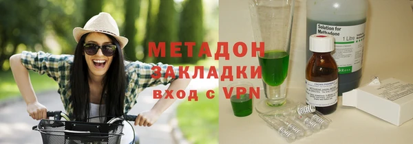 МДМА Горно-Алтайск