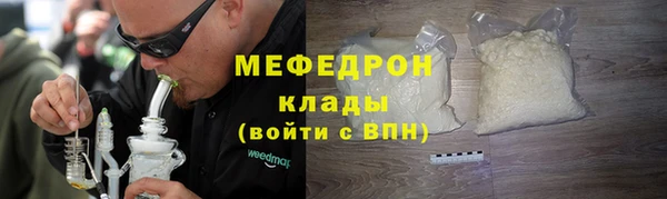 соль ск Горняк