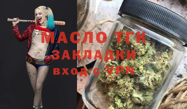 МДМА Горно-Алтайск