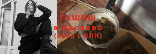 МДМА Горно-Алтайск