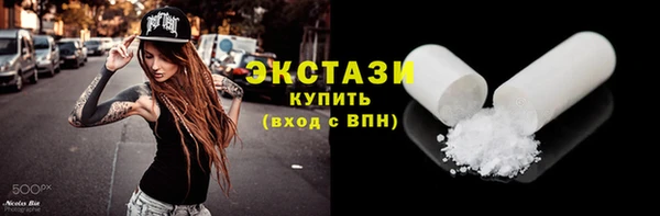 соль ск Горняк