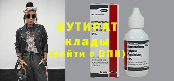 соль ск Горняк