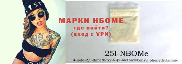 МДМА Горно-Алтайск