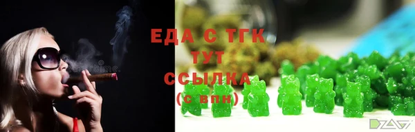 МДМА Горно-Алтайск