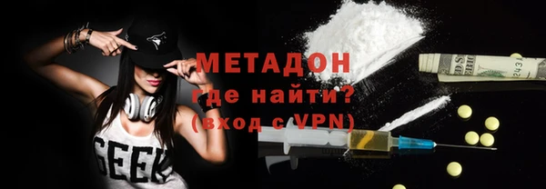 MDMA Premium VHQ Горнозаводск
