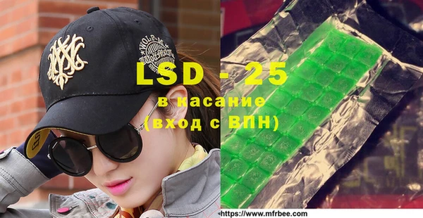 MDMA Premium VHQ Горнозаводск