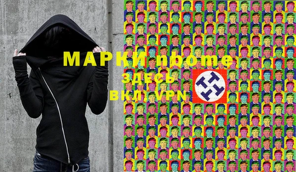COCAINE Гусиноозёрск