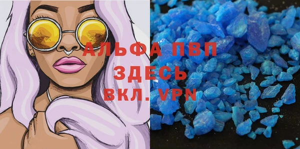 МДМА Горно-Алтайск
