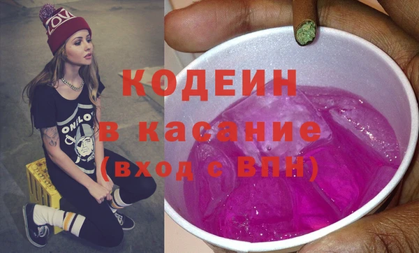 MDMA Premium VHQ Горнозаводск