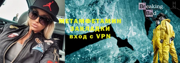 MDMA Premium VHQ Горнозаводск