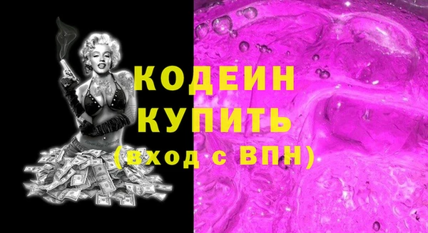 соль ск Горняк