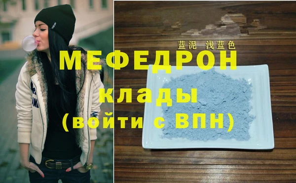 МДМА Горно-Алтайск
