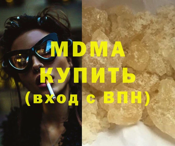 МДМА Горно-Алтайск