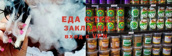 МДМА Горно-Алтайск