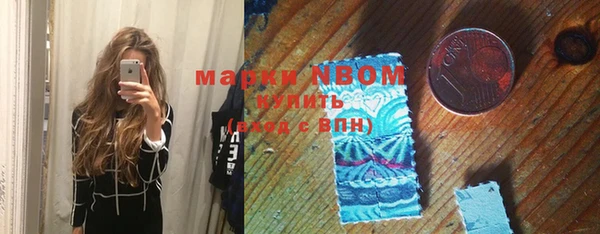 соль ск Горняк
