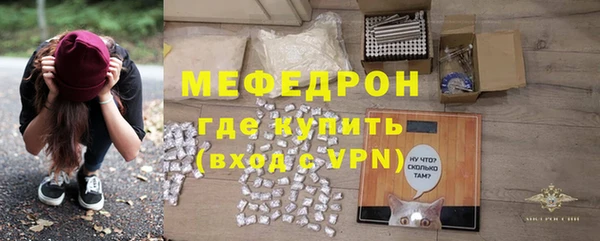 скорость mdpv Сосновоборск