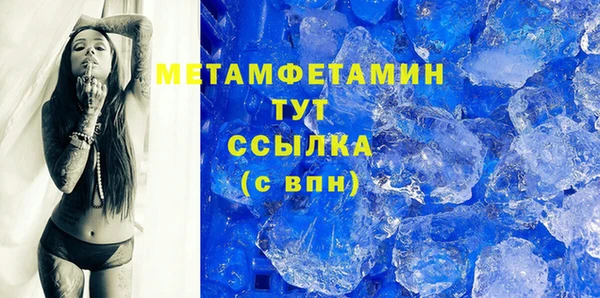 MDMA Premium VHQ Горнозаводск