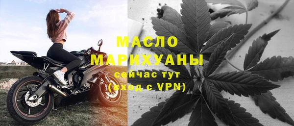 мефедрон мука Володарск