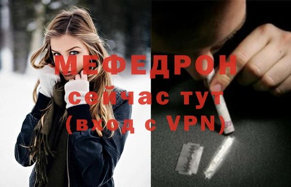 MDMA Premium VHQ Горнозаводск