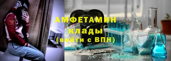 МДМА Горно-Алтайск