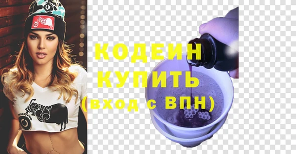 MDMA Premium VHQ Горнозаводск