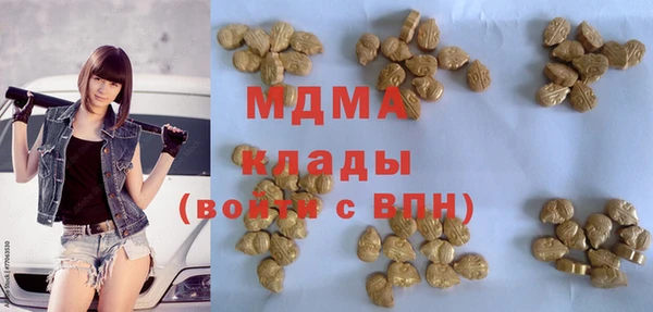 героин Сосновый Бор