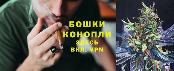 МДМА Горно-Алтайск