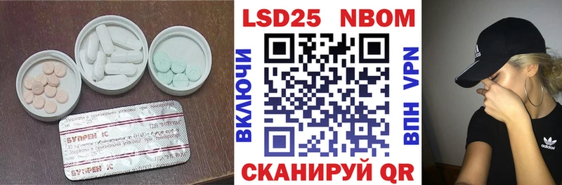 ЛСД экстази ecstasy  Заволжье 
