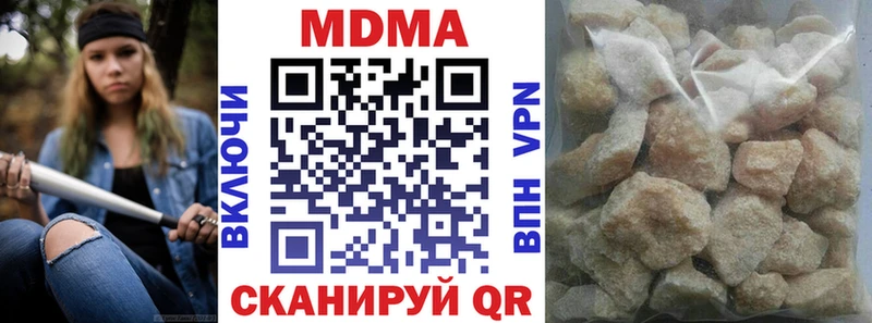 MDMA Molly  Заволжье 