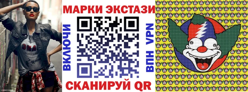 цены наркотик  blacksprut зеркало  Марки 25I-NBOMe 1,8мг  Заволжье 