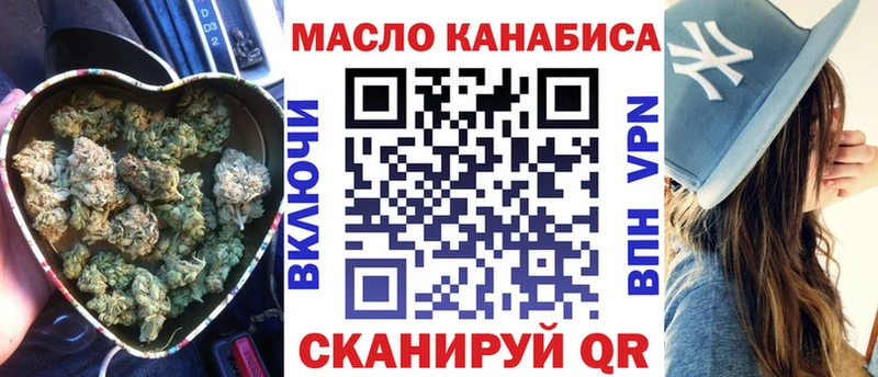 Дистиллят ТГК вейп с тгк  Заволжье 